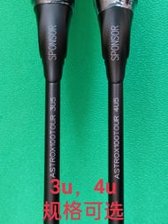 Vợt Cầu Lông Nooy Tianfu 100ZZ/11PRO/Ji Guang 1000ZZ Bền Thời Gian Bằng Sợi Carbon Nhỏ Đen