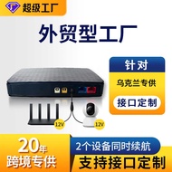 Small mini ups Router mini ups5V9V12V18W Light Cat DC DC ups Uninterrupted Power Supply