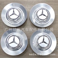 Suitable for Modified Mercedes-Benz AMG Hub Center Logo Cover C63 Big G S680 G63 E63 Original Style 