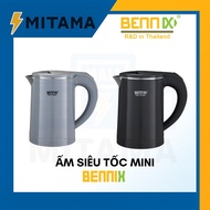 Bennix mini 0.6L electric kettle BN-006EK - MITAMA