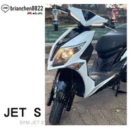 Jet s 標價為手續費 免保人 免頭款 0元交車 全台服務 二手 中古 機車 速可達 檔車 大學 學生 買菜 代步