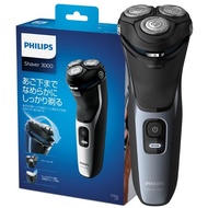Philips Series 3000 / Series 1000 Shaver, Made In Netherlands, Giadungnhapkhau_68