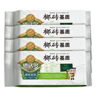 【Be worth】 550g Coconut Fiber Potting Mix Compressed Coco Coir Brick Coco Peat Block Planting Coco Nutrient Soil Substrate