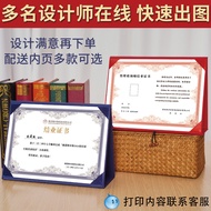 Certificate Envelope, High-End Award Certificate, A4 Honor Certificate, Work Credential Holder
