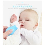 Nose cleaner Baby snot sucker Nasal Aspirator