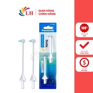 Đầu xịt thay thế máy tăm nước vệ sinh răng miệng Panasonic EW1511/EW1211/EW-DJ10 WEW0984W251 - Hàng