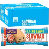 Bourbon Slow Bar Coconut Milk 41g x 9 pieces Direct from Japan