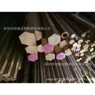 Hollow Square H59 Brass H25.4mm Pair Flat Bar Brass Bar Hex Brass Bar Copper Material Hexagon 3W05