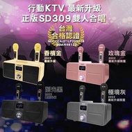 KARAOKE 🎤 Bluetooth Speaker 🔊 SDRD SD-309