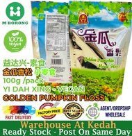 Ready Stock Yi Dah Xing-Vegetarian Food Snack Golden Pumpkin Meat Floss 益达兴-素食金瓜香松 100g/pack