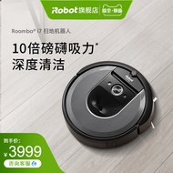IRobot iRobot i7 Sweeping Robot Household Intelligent Sweeping Mopping Separation Automatic Vacuumin