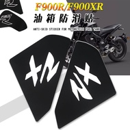 Suitable For Bmw F900R F900XR Modified Fuel Tank Stickers Heat Insulation Anti-Slip Side