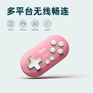 【促銷】8Bitdo八位堂Zero2迷你小手柄無線藍牙安卓手機PC電腦任天堂NS Switch Lite游戲機Steam