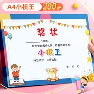 Xinguo a4 Little Chess King Certificate Paper Children Playing Chess Competition Reward Honor Certif