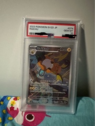 PSA 10 Raichu 074/071 AR 碟旋暴擊 card