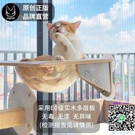 貓跳台JoyCat天空貓墻吸盤玻璃太空艙貓爬架免打孔透明貓窩吊床寵物用品貓爬架