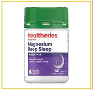 HEALTHERIES 賀壽利深度睡眠配方5HTP+鎂60粒裝 MAGNESIUM DEEP SLEEP WITH 5-HTP 60 CAPSULES