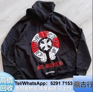門店長期購 克羅心chrome hearts，衛衣，上衣，衛衣，外套，愛馬仕Hermès，亞曼尼Armani，牛仔褲、牛仔外套、思琳CELINE、紀梵希Givenchy、范思哲Versace、愛馬仕（