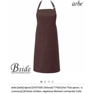 Brand new Arbe Chitose Chef Apron Japan