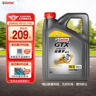 嘉实多（Castrol）金嘉护超净 合成技术机油 汽机油 5W-30 GF-6 SP级 4L 汽车保养