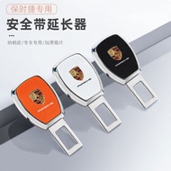 Straw Strawable for Porsche Cayenne Paramela Macan Automo Suitable for Porsche Cayenne Paramela maca