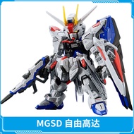 Bandai | MGSD High-Detail Gundam Seed Model
