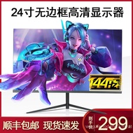 144hz Gaming 80cm Display Game HD LCD Home Office Desktop Computer Display 90/107cm