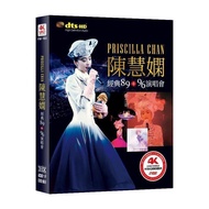 Genuine Chen Huixian Concert HD Video MV Car 2DVD Disc Genuine Chen Huixian Concert DVD Classic 89+9