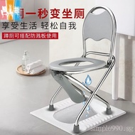 Stainless steel folding chair for the elderly pregnant women toilet stool portable toilet stool squatting toilet stool M9M8