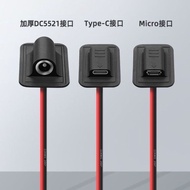 []车缝D C 5.521 母座T y P e C母座M i r O等充电母座7.19 Sewing D C 5.521 female connector, Type C female connect