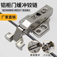 Jinrongda Aluminum Window Damping Hinge Metal Door Aluminum Frame Cushioning Hinge Hole-Free Aluminu