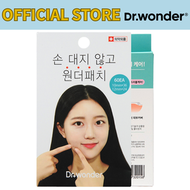 Dr.wonder - 壓出痘痘貼 (60貼)