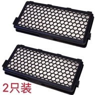 2Pcs Suitable for Miele Minele AH50 C2 C3 Filter Mesh Filter Mesh Hyper S4S5 Filter Element Accessor