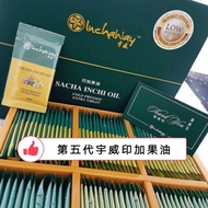 Sacha inchi oil  印加果精华油