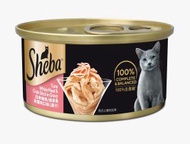 Sheba - 金罐吞拿魚蟹肉(湯汁) 貓罐頭 85克 #0925
