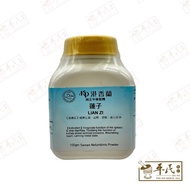 Herbalmart | Lian Zi Xin  莲子芯 莲子心 Kaiser 港香兰 Single Herb Granules 单药 颗粒 100g