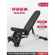 Giant Fitness Incline Bench Dumbbell Bench Adjustable Bench Commercial Bench Press Bench Men's Fitne