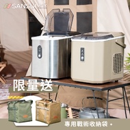 Ice Maker SANSUI Shanshui 1.2L Stainless Steel SI-Q5S Sand Color SI-M6D Cube Camping Free Storage Ba