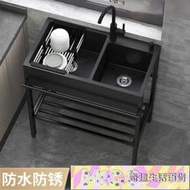 黑色單槽不銹鋼水槽帶支架廚房洗菜盆落地式加厚洗碗雙槽水池家用