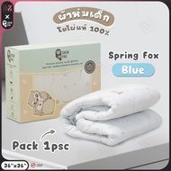 ผ้าห่มเด็ก ใยไผ่ 100% SNOW OWL สำหรับเด็กแรกเกิด ขนาด 36x36 นิ้ว ระดับพรีเมี่ยม ผ้าห่มเด็กทารก ผ้าห่