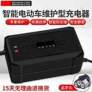 Electric Vehicle 120V Charger 20AH Battery 108V Tram 96V Electric Motorcycle 84V32A Lead-Acid Batter
