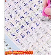 Bộ luyện viết Tiếng Trung chữ hán 3 Quyển in chìm HSK1 - HSK6 ( TẶNG Kèm sét bút bay màu)