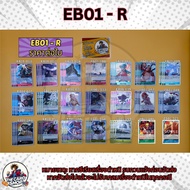 [EB01-R]Official Onepiecetcg Card/One Piece Card Game/Authentic Card/Collectible Card/EB01-003/EB01-