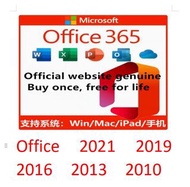 office 365 office 2021 office 2024 office 2019 office2016 office 2013 office 2010一次購買 永久免費使用 word  e