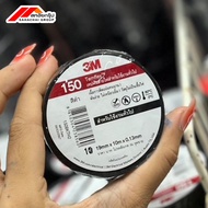 3m Plus Electrical Tape.