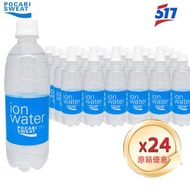 寶礦力水特-低卡電解質飲料【原箱】24x500毫升-功能性運動飲料-平行進口-新舊包裝隨機發貨