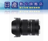 【日產旗艦】現貨 SIGMA 18-50mm F2.8 DC DN Fujifilm Fuji X X卡口 富士 公司貨