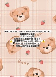 MINIVE CHRISTMAS EDITION OFFICIAL MD 〰️