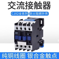 A. Best-Selling cjx2 AC Contactor 220v Auxiliary Contact Head 380v Single Phase Control Switch 1210-