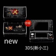 新NEW 3DS痛貼痛機貼膜貼紙怪物獵人X限定彩貼動漫彩膜配件